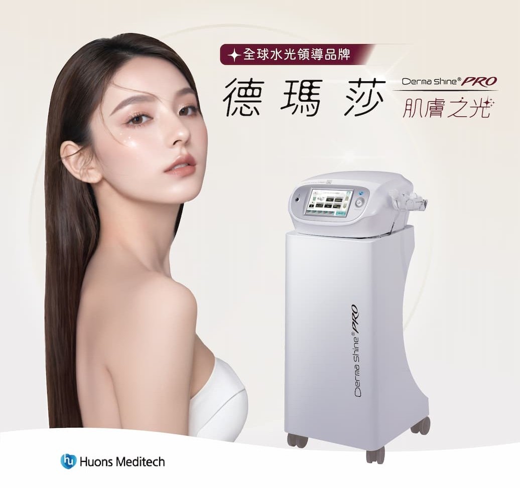 2026 最新| 水光針/水光槍—德瑪莎水光針價格、功效全解析